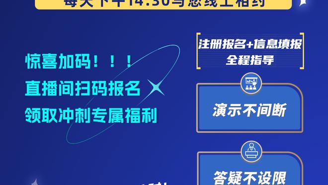 维金斯因病缺席今日比赛 波杰姆斯基能够出战